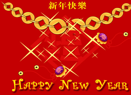 Ԫ 옷  happy new year ף