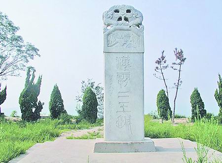 項羽 劉邦 楚漢 雙雄 滎陽、成皋(今河南滎陽汜水鎮(zhèn))一帶 廣武山