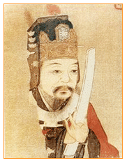 北宋 范仲淹 政治家 文學(xué)家 開(kāi)封任職 翰林院 中醫(yī)講習(xí)班