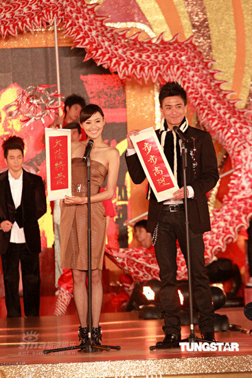 TVB 華麗翡翠星力量陳法拉 黃宗澤 展示對(duì)聯(lián)