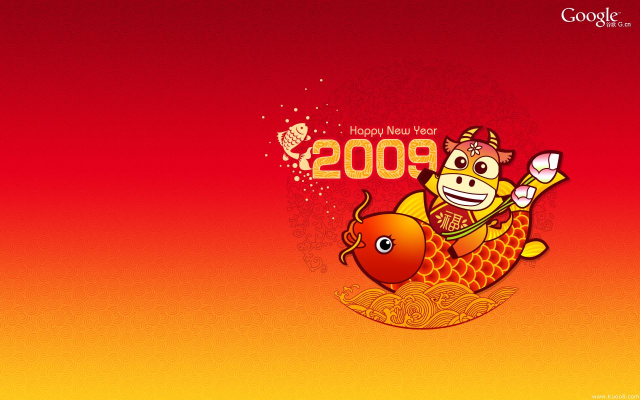 2009 ţ} ڼ (8) 