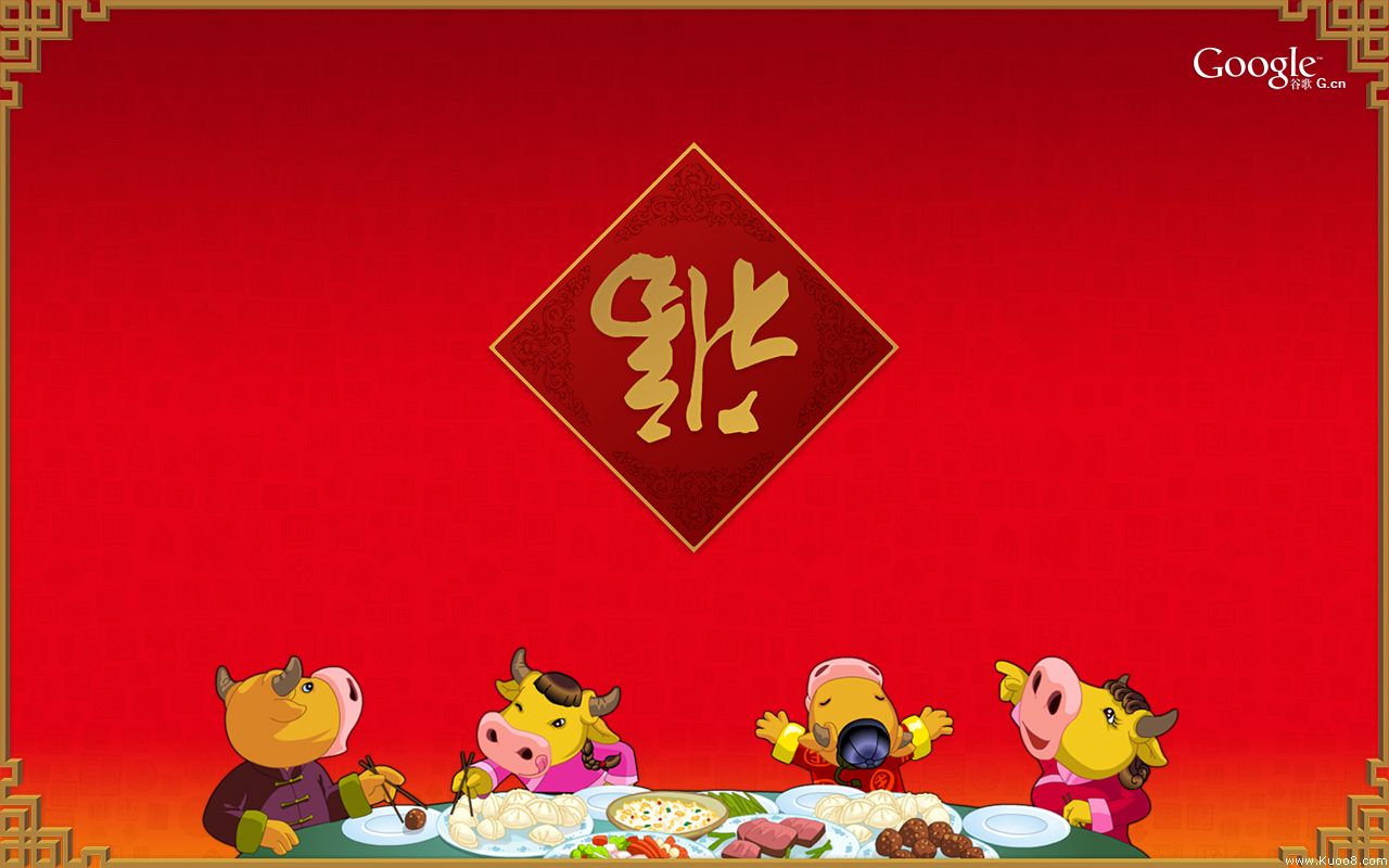 2009 ţ} ڼ (8) 