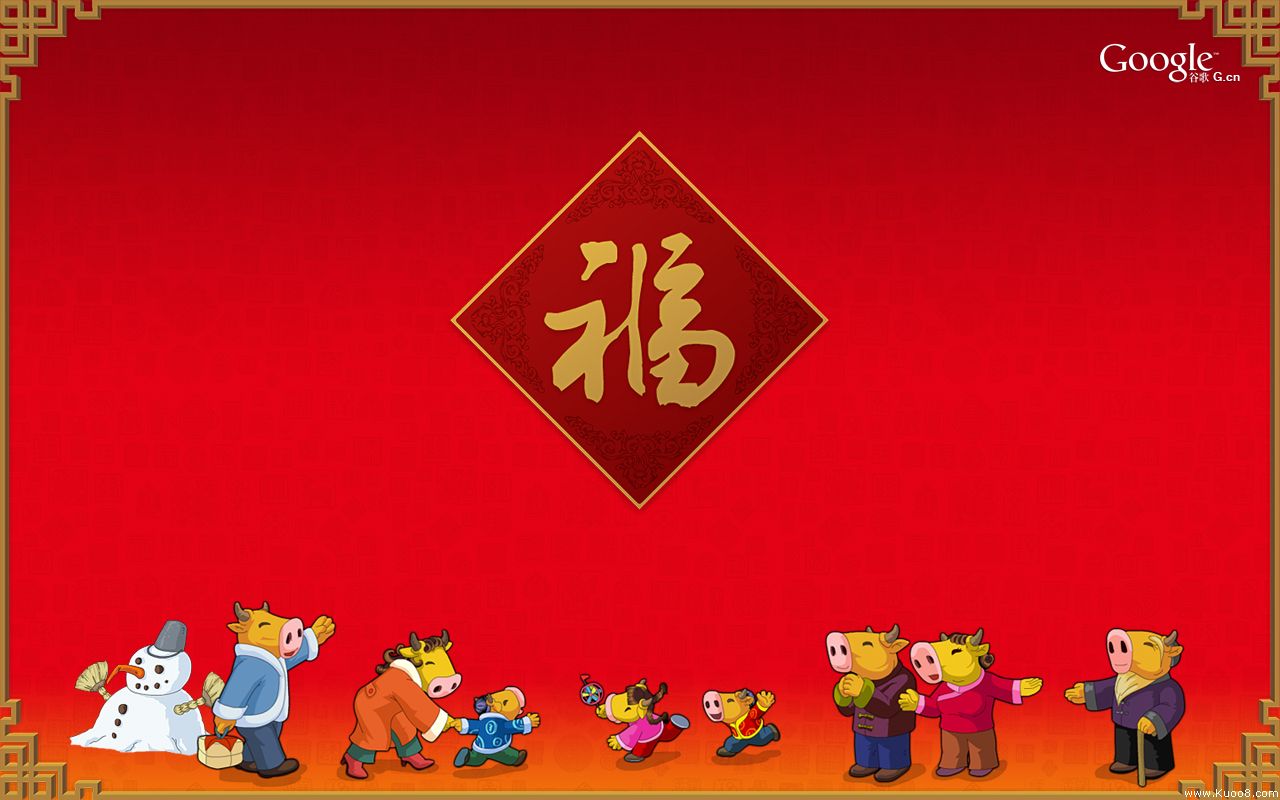 2009 ţ} ڼ (8) 
