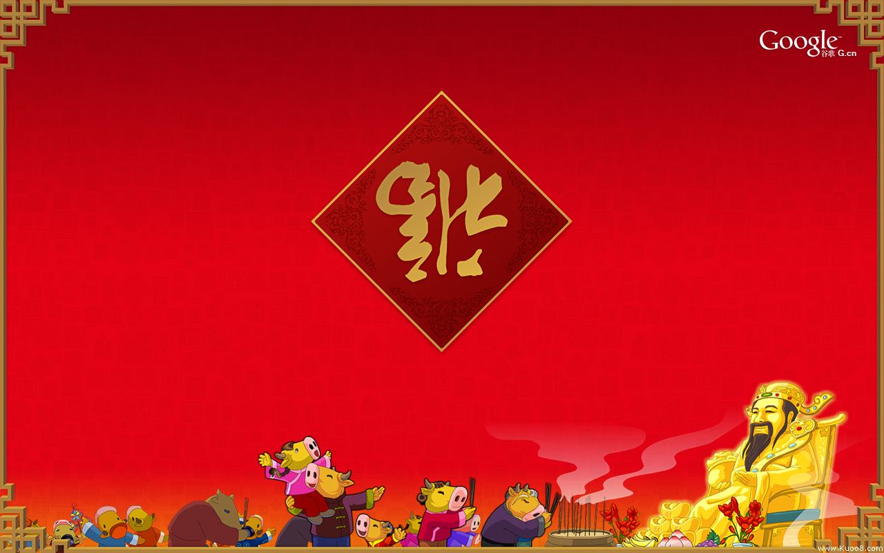 2009 ţ} ڼ (8) 