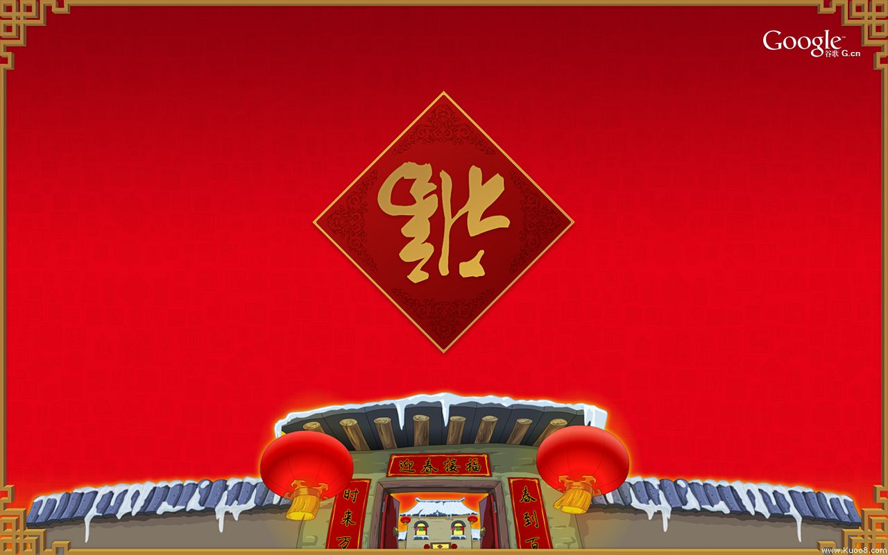 2009 ţ} ڼ (8) 