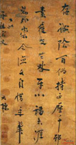 鄒元標(biāo) 寧折不彎的著名大臣和學(xué)者