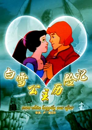 (dng)Ƭ ѩvU(xin)ӛ B ʿc(din) 