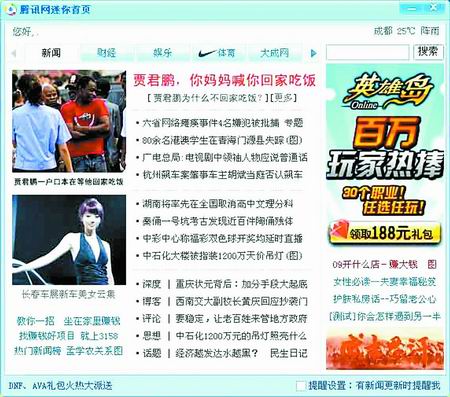 Zi㋌ؼҳ (bio)}W(wng) 6Сr(sh)  f(wn)؏(f)