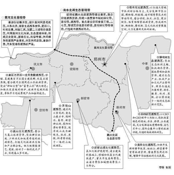 “Ɏ˅^(q)”YԴήa(chn)ƷO(sh)̶Ժ12(xing)c(din)(xing)ĿһξƷ^(q)