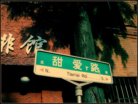 D(zhun) “Ó” 