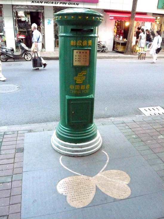 D(zhun) “Ó” 