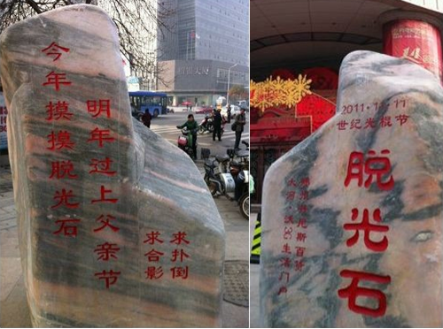 盤點(diǎn)河南最易脫光地 轉(zhuǎn)角遇到愛