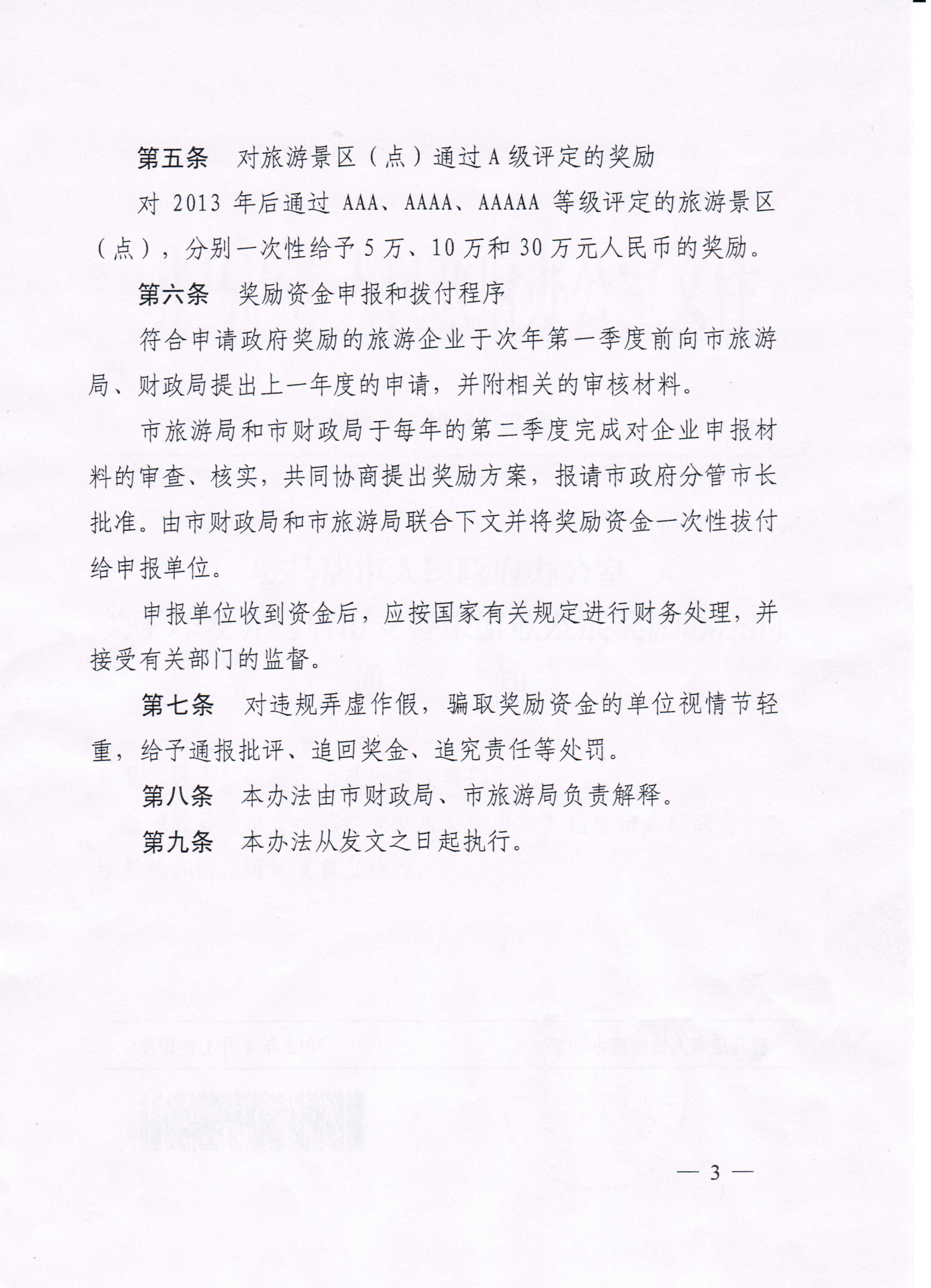 vRг_(ti)ΘI(y)l(f)չ(jing)(l)k