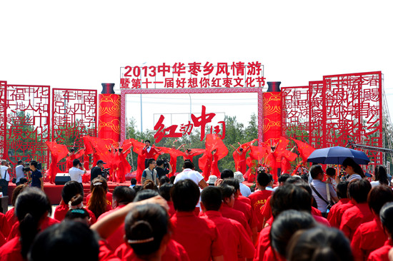 2013Al(xing)L(fng)ʢ_Ļ 