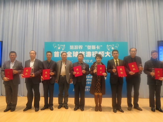 駐馬店市旅游局榮獲旅游界“奧斯卡”大獎