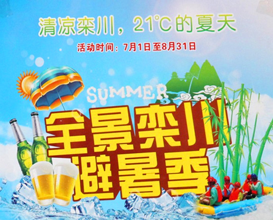 质21