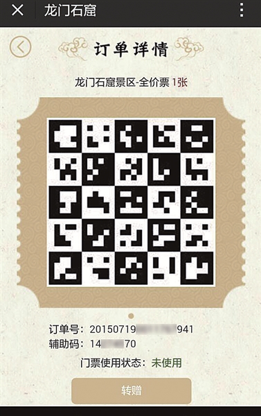 Tǻ۾^(q)ȫTϵy(tng)ɹ