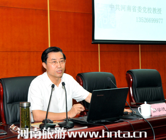 我局舉辦“三嚴三實”專題教育第二專題專家輔導(dǎo)講座