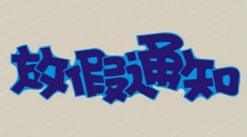 4ƴٳ ˮp(dng)r(sh)