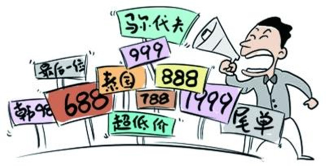 ҕص̓r(ji):6998Ԫ11000Ԫ1